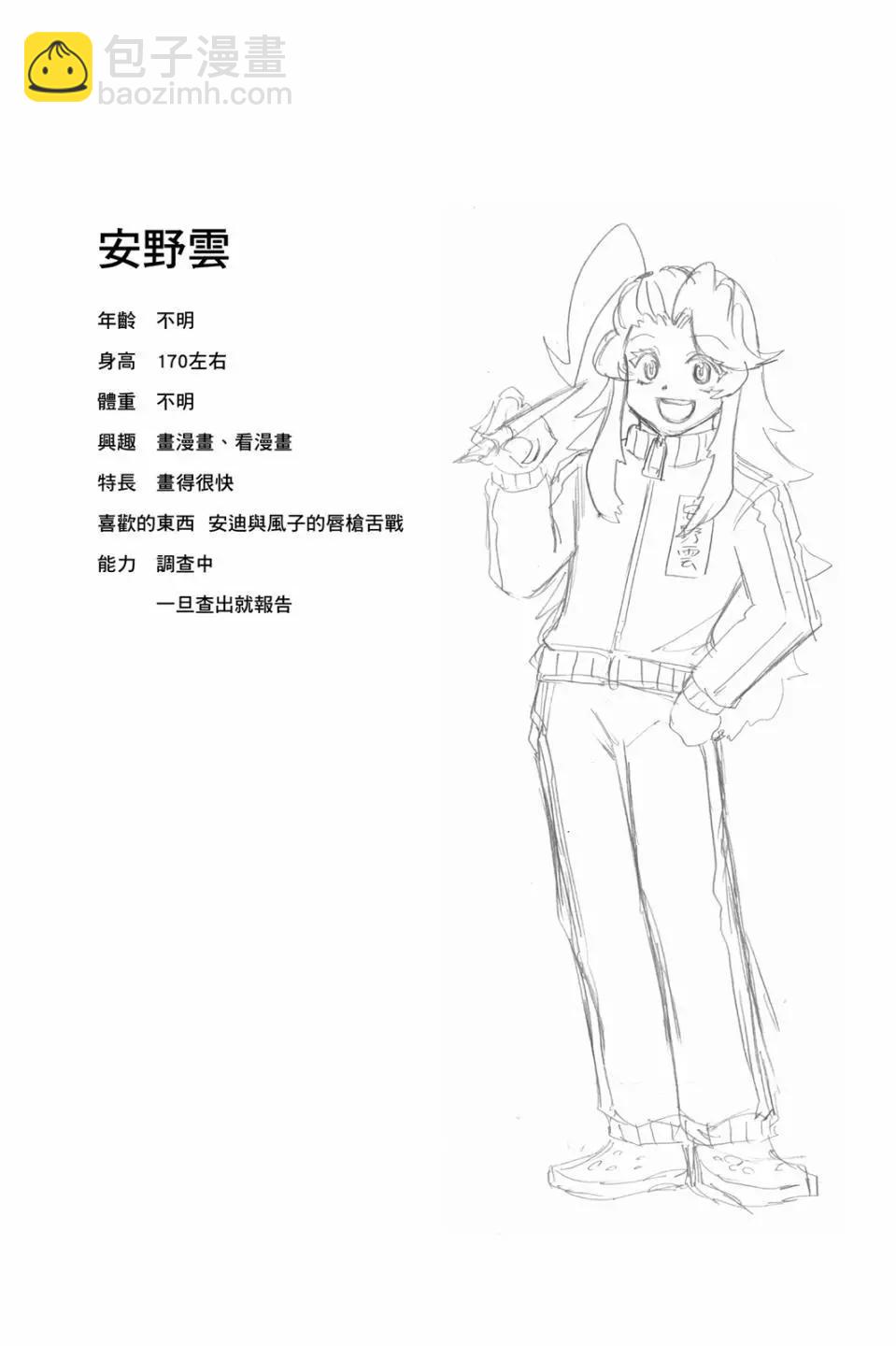 第05卷116