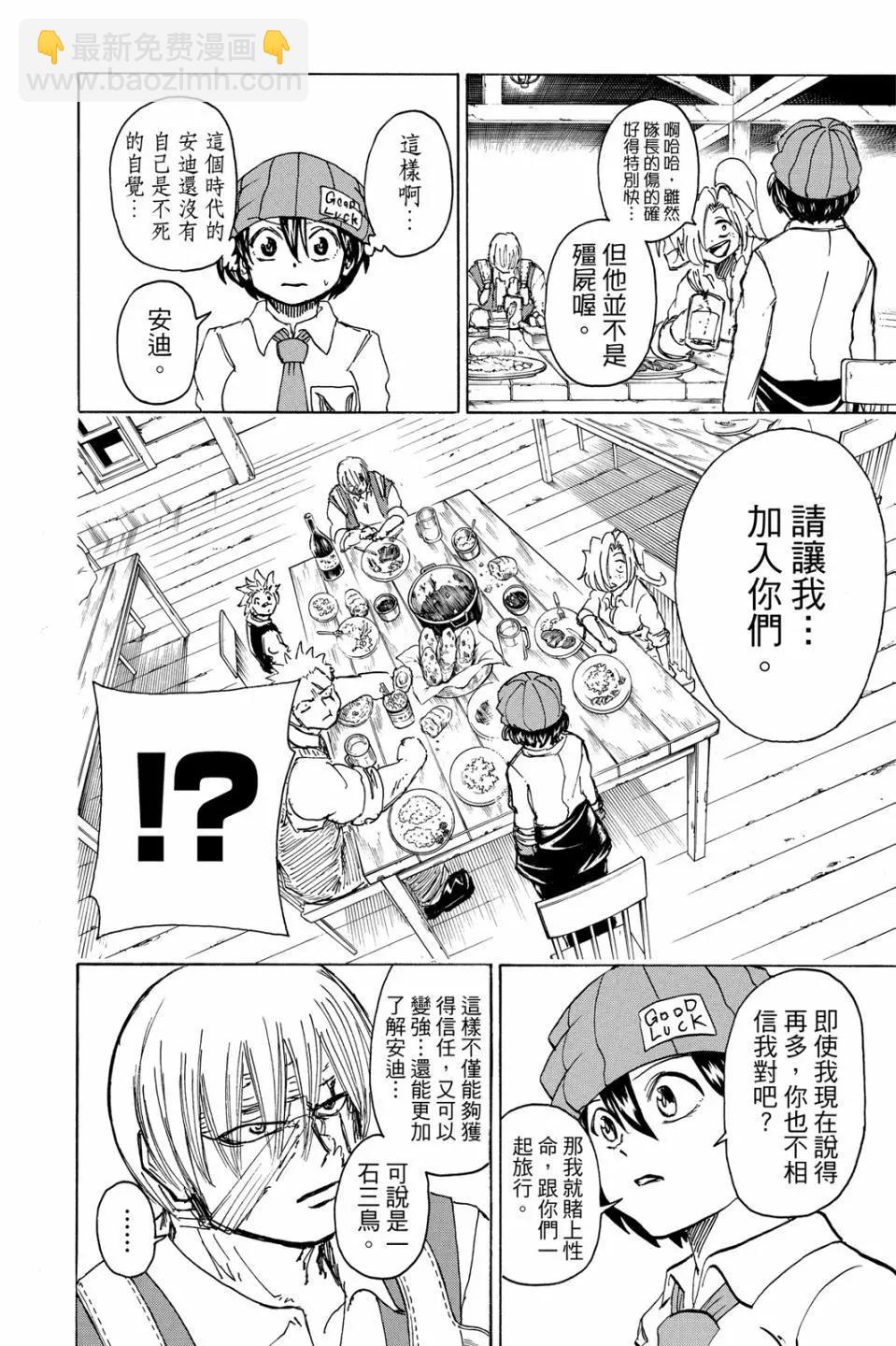 第05卷146