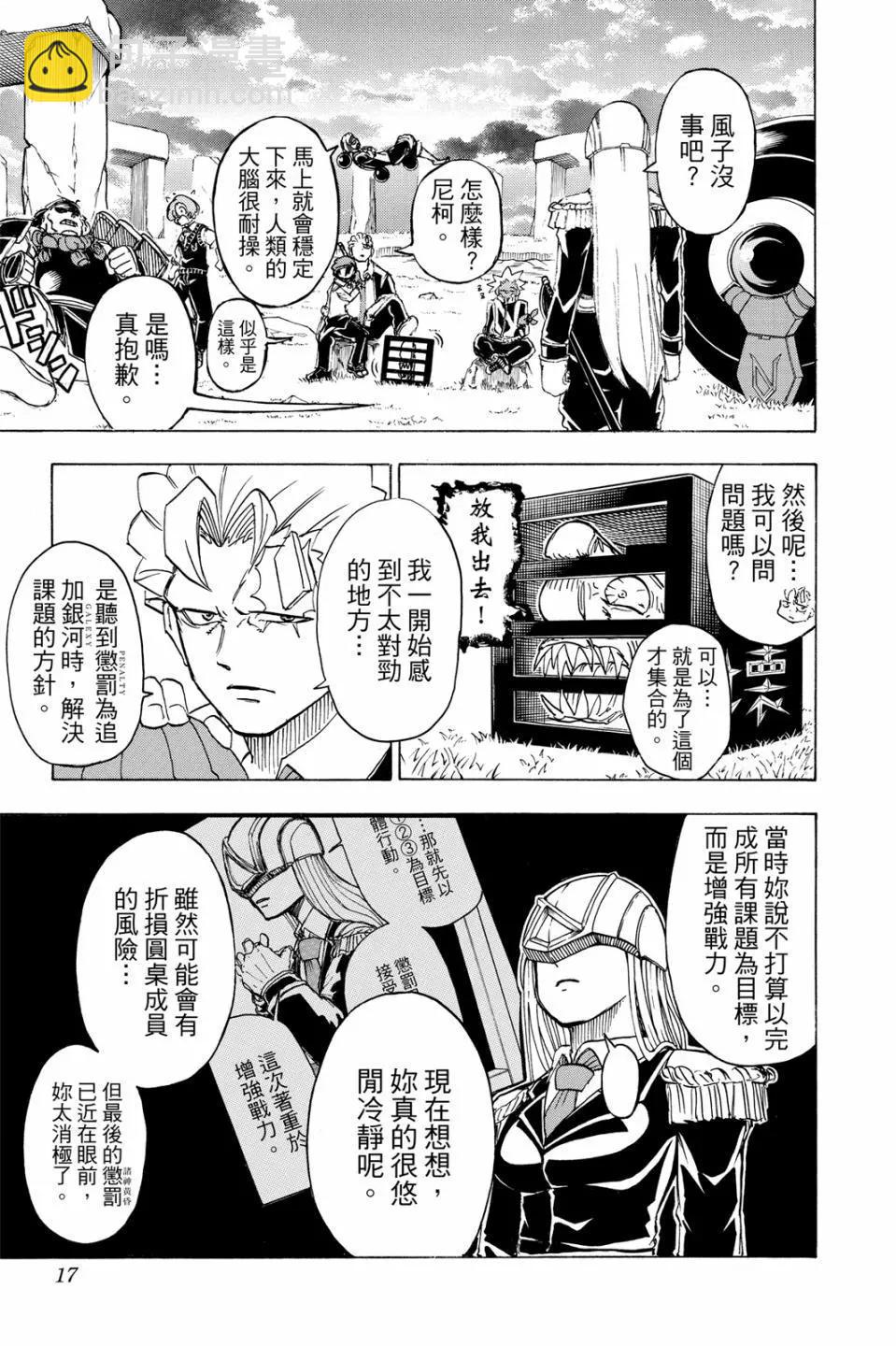 第05卷15