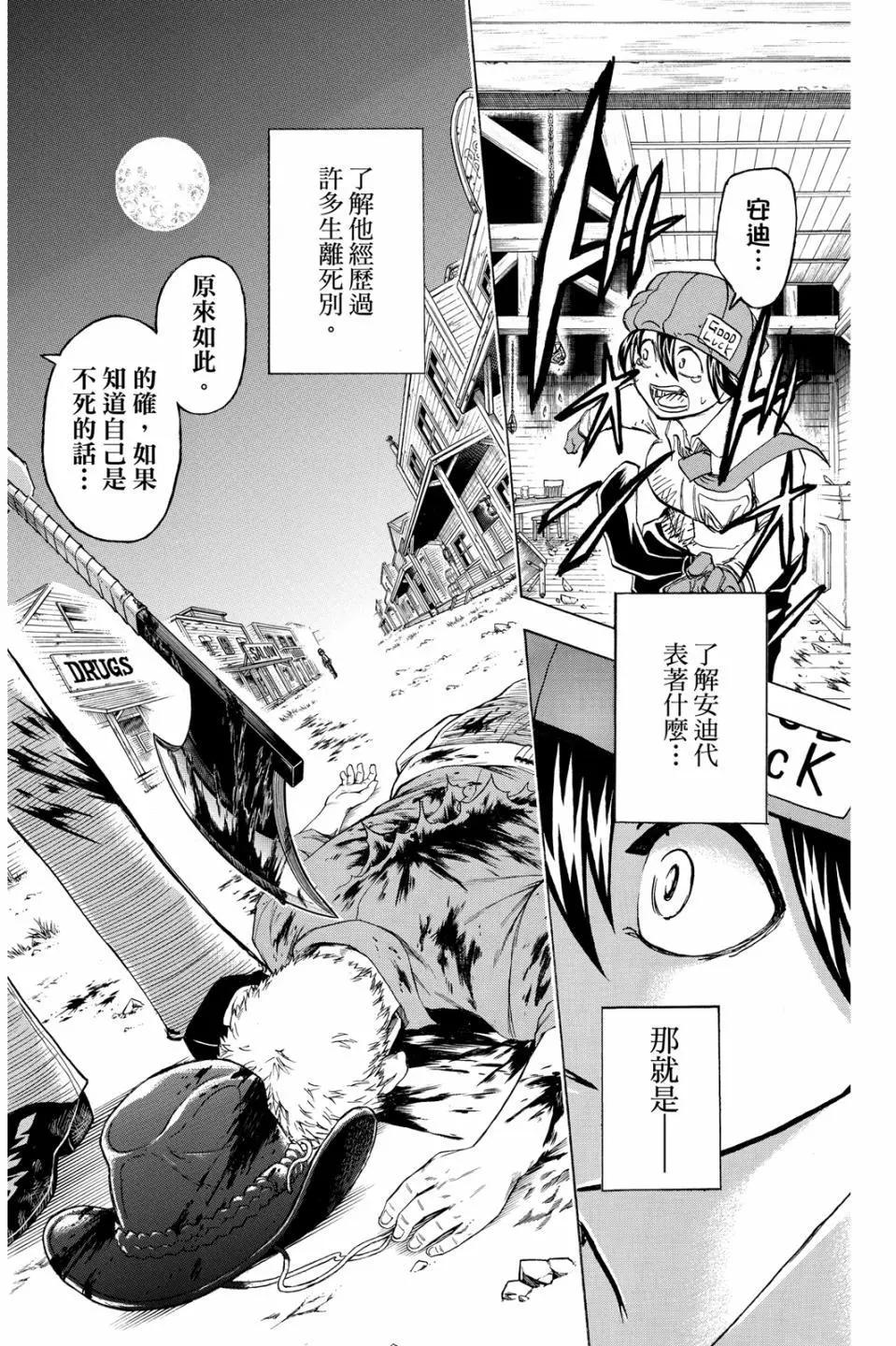 第05卷158