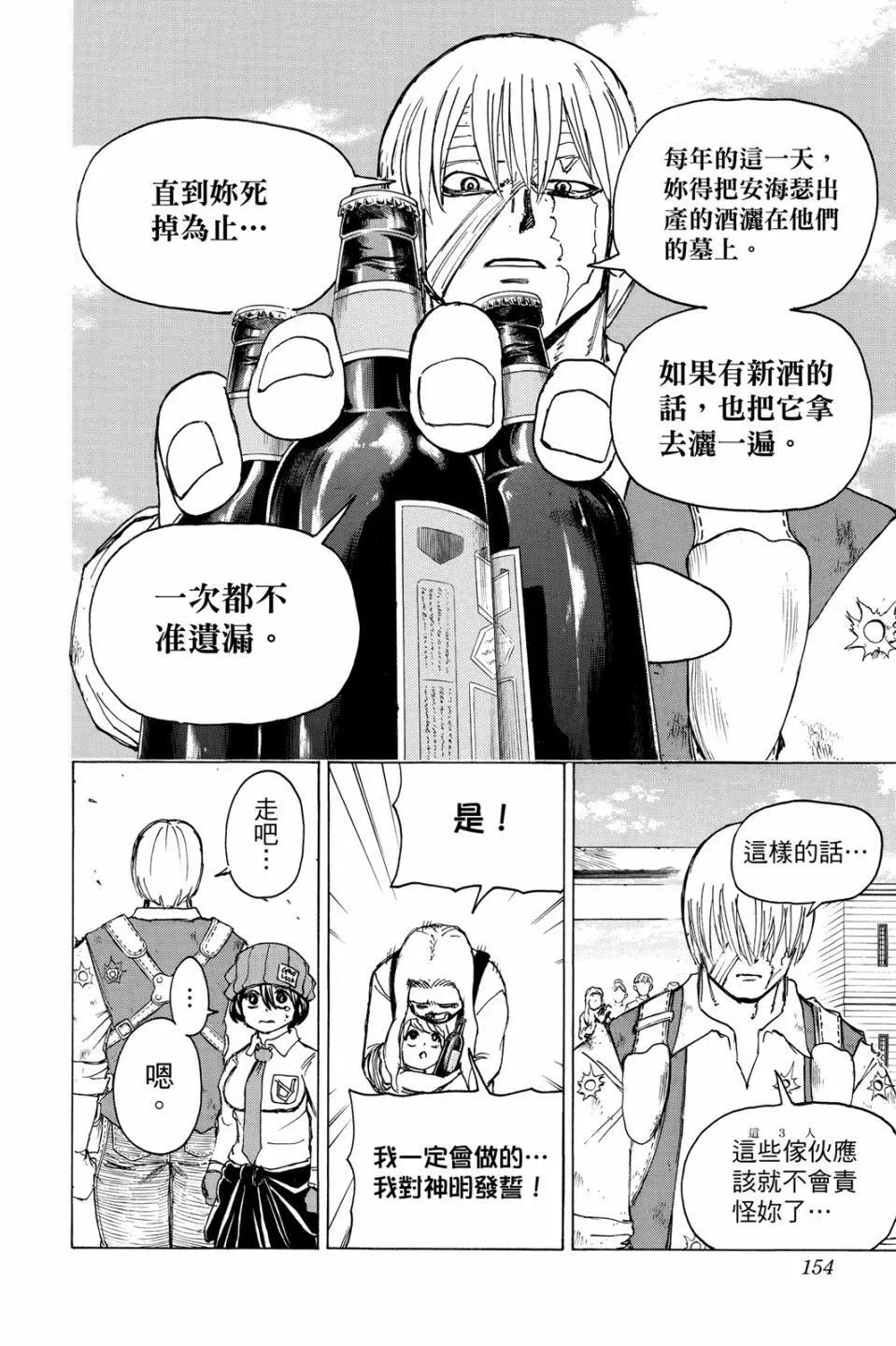 第05卷164