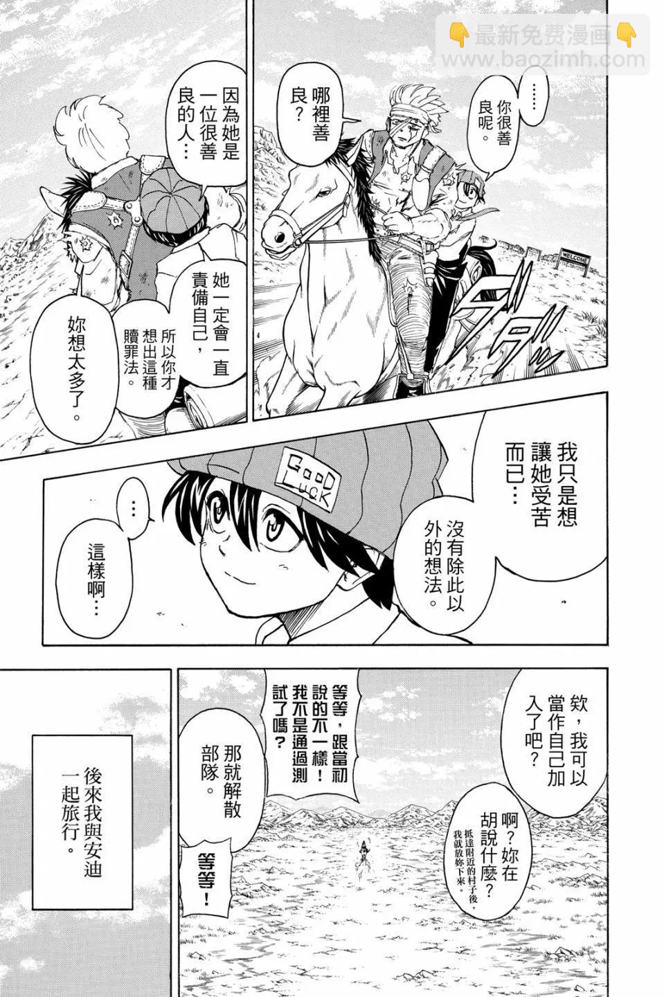 第05卷165