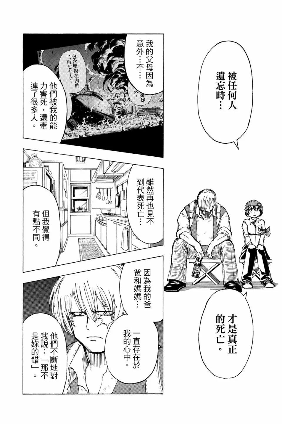 第05卷172