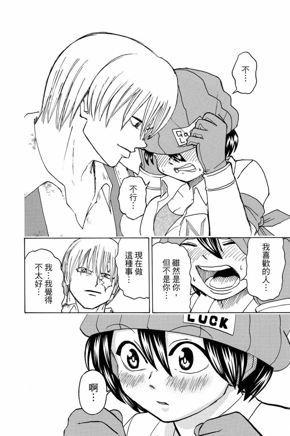 第05卷176