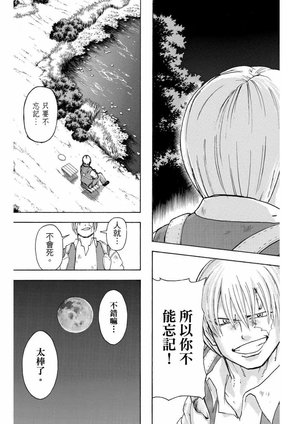 第05卷179
