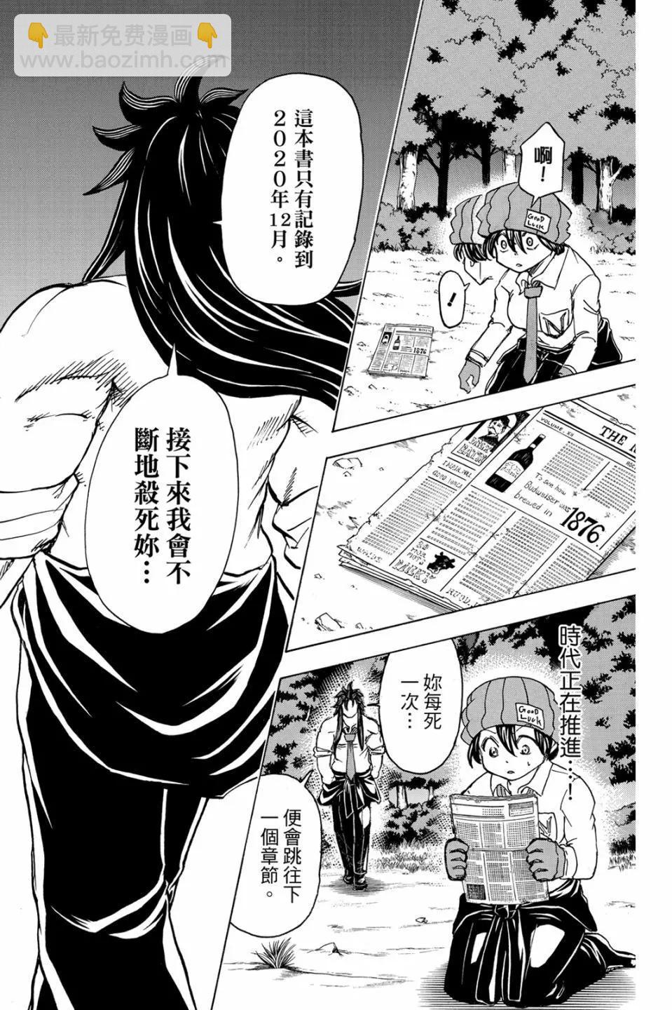 第05卷188