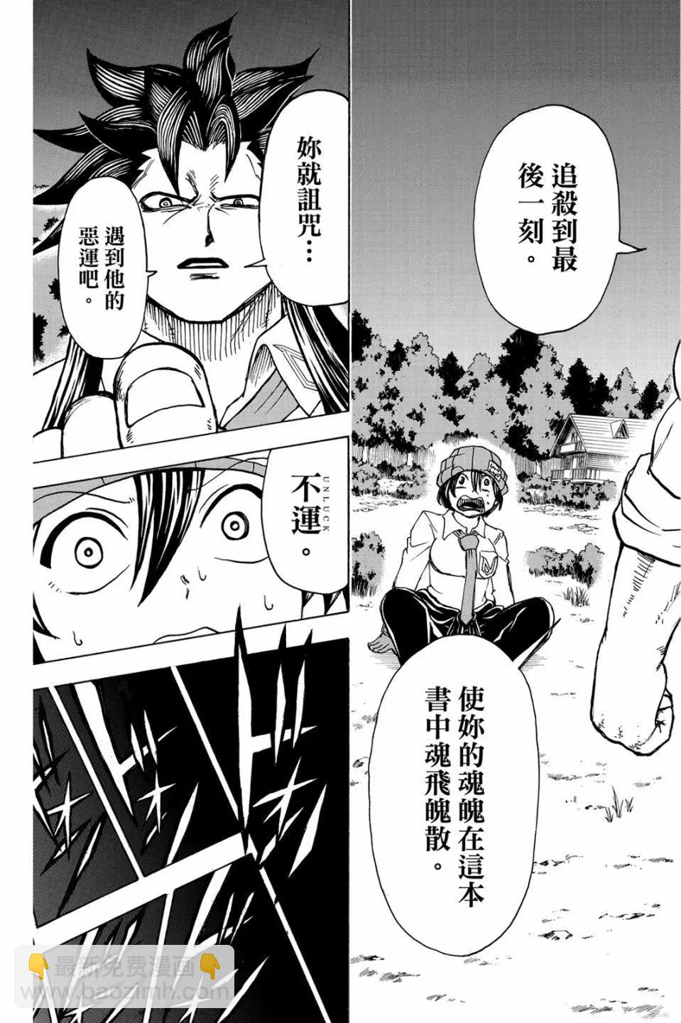 第05卷189
