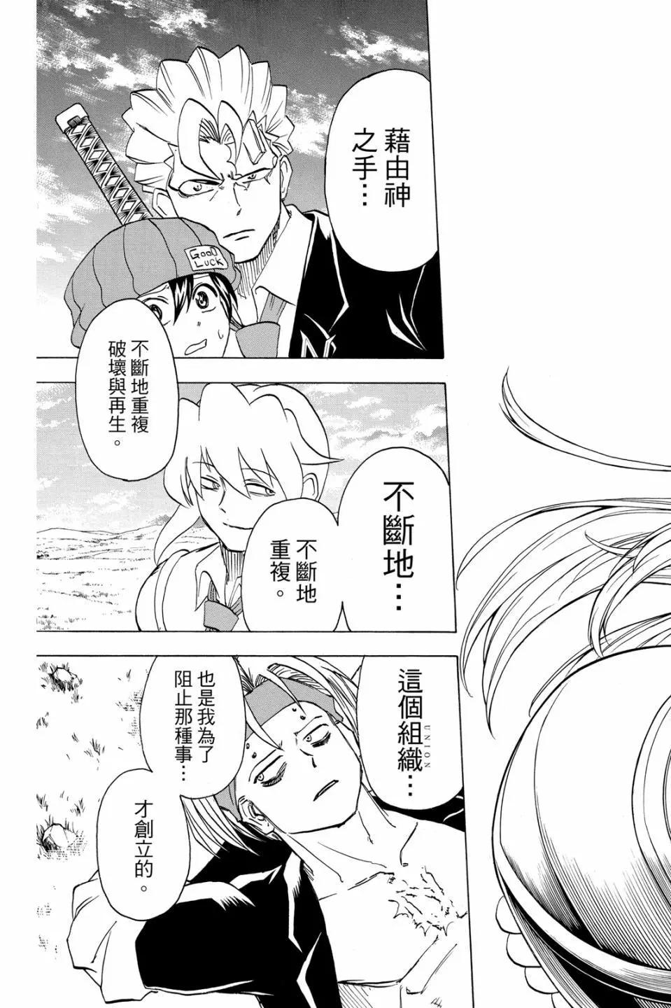 第05卷19