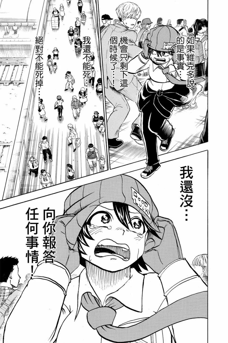 第05卷191