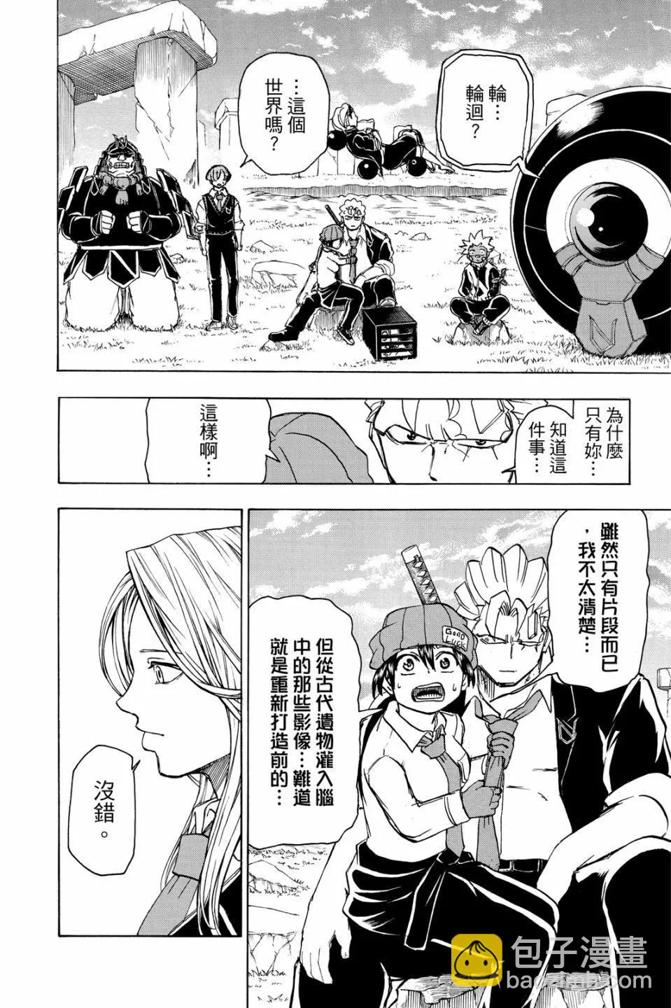第05卷20