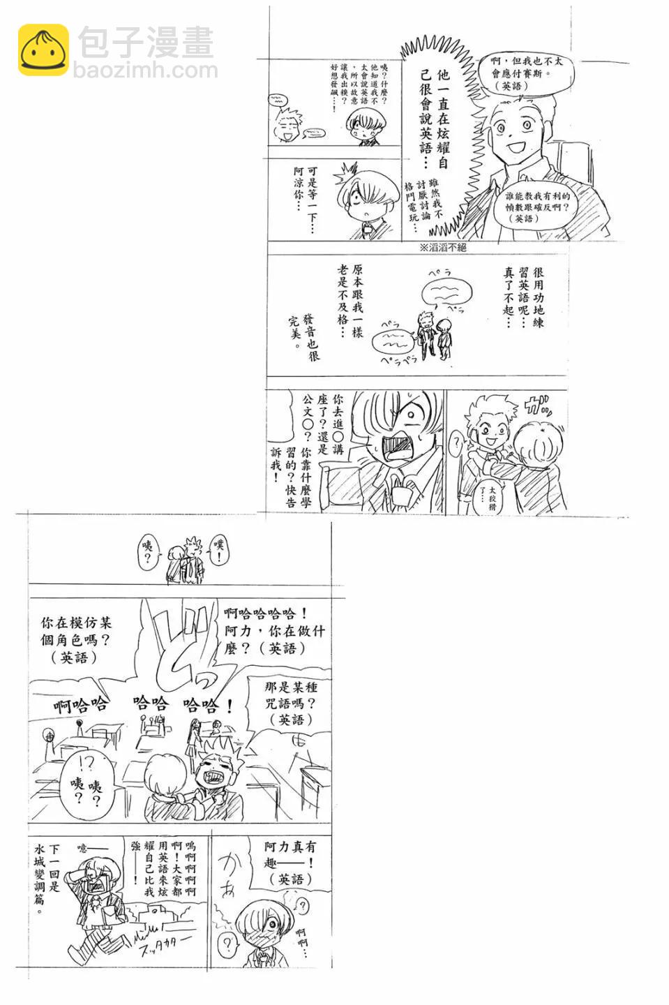 第05卷205