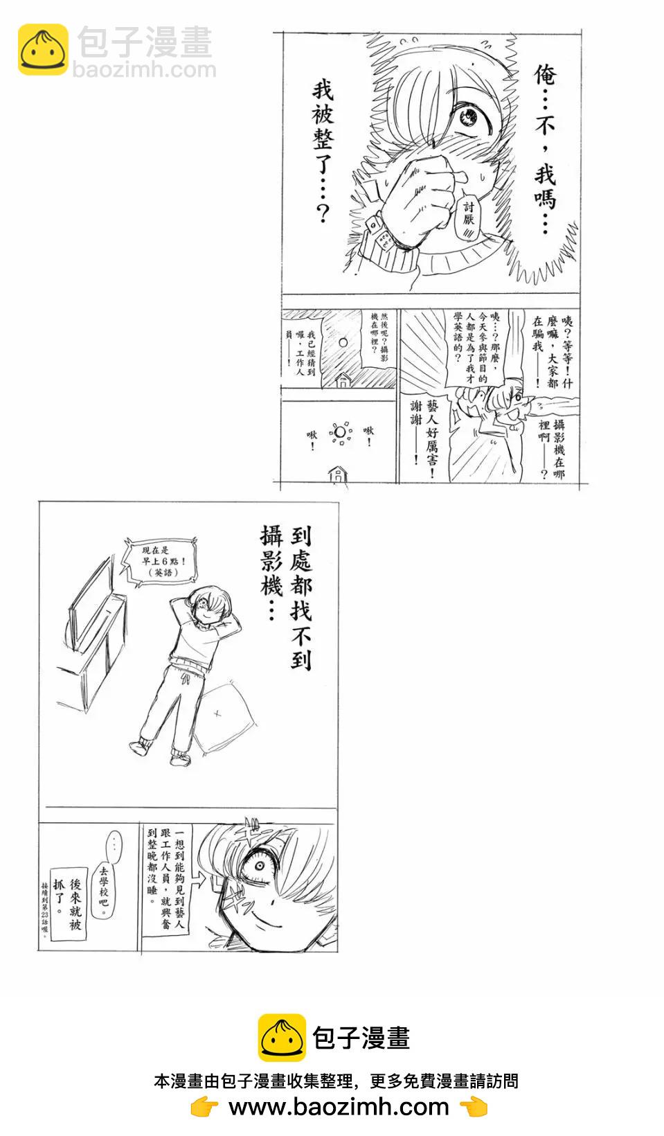 第05卷207