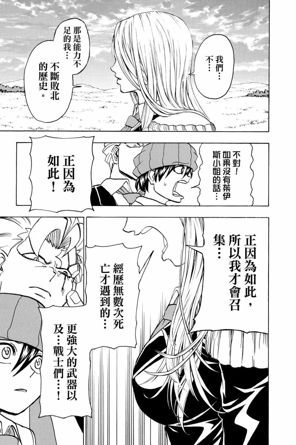 第05卷21