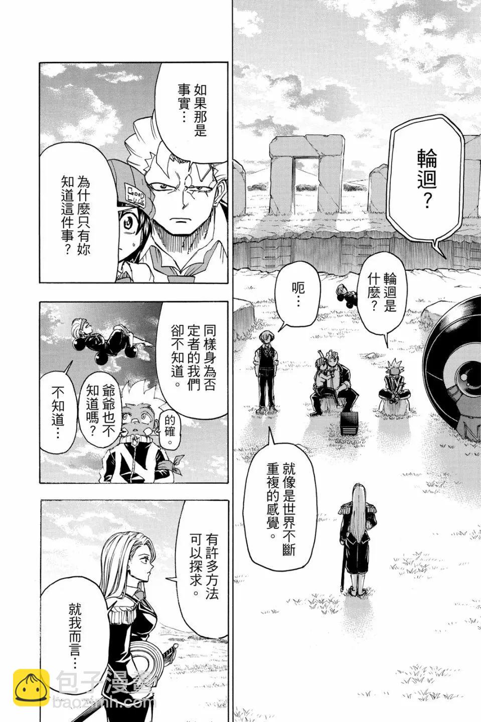 第05卷26