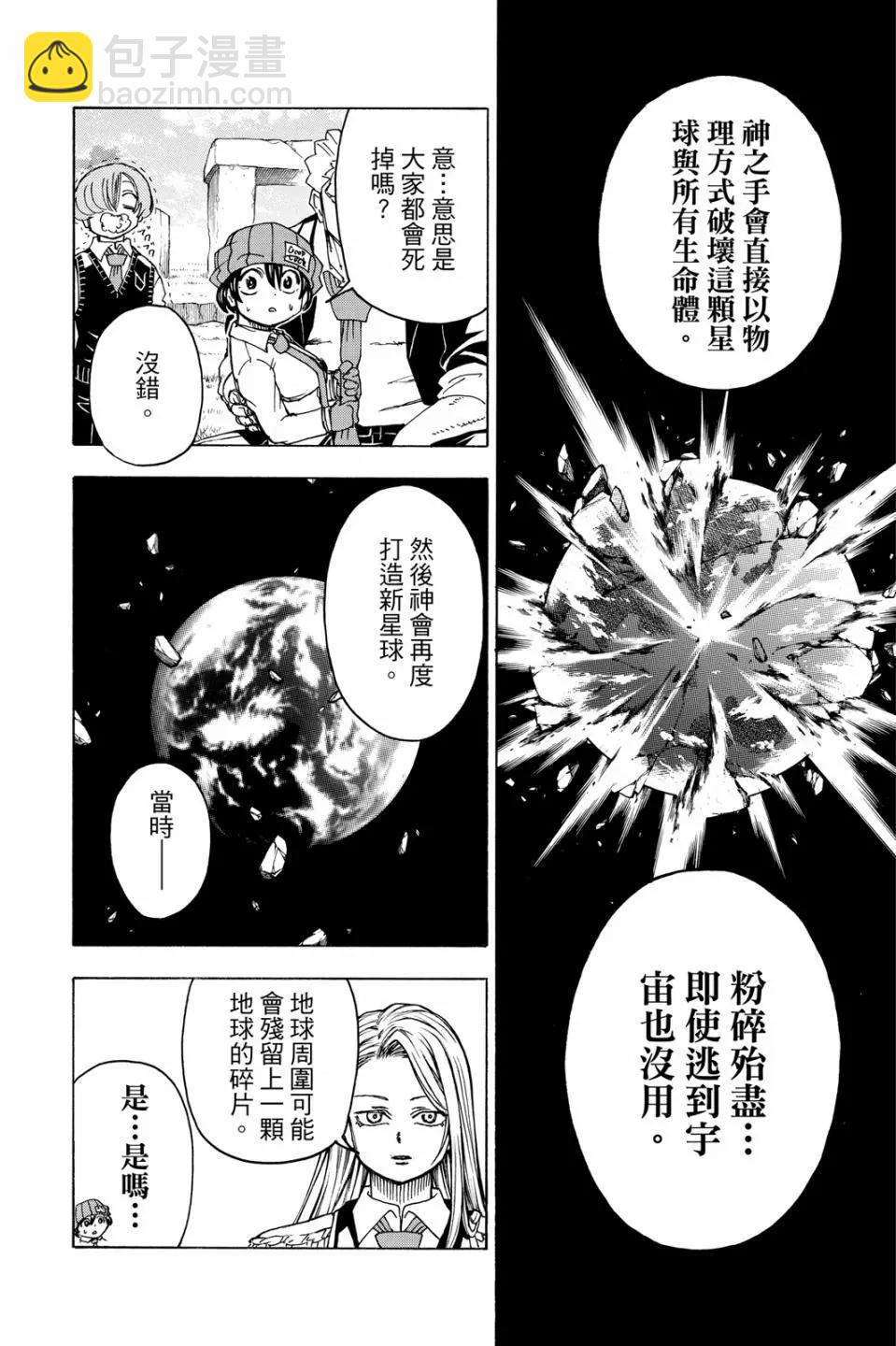 第05卷28