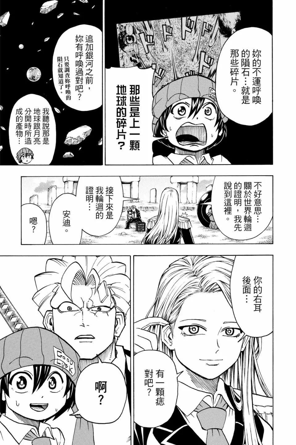 第05卷29