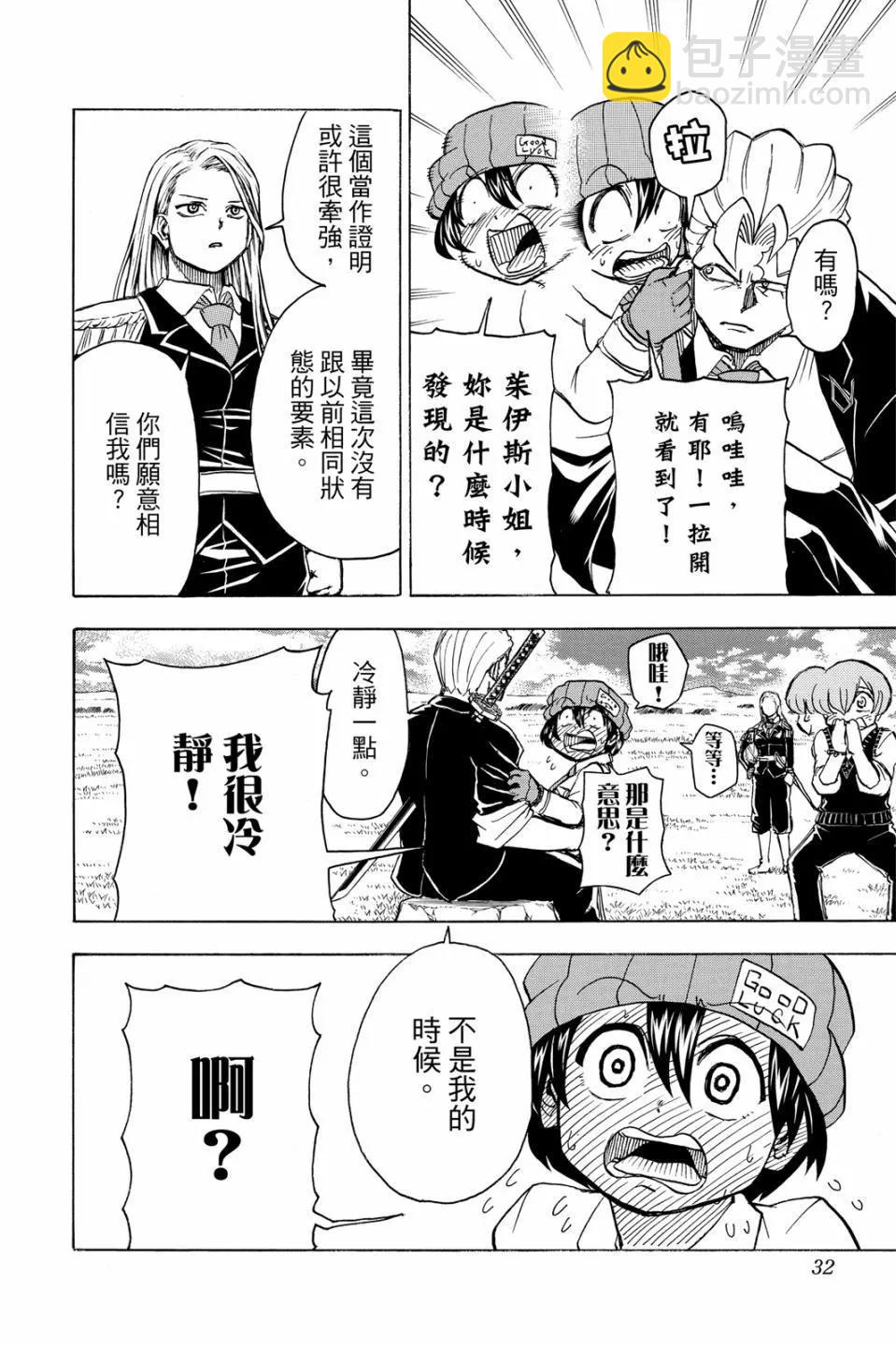 第05卷30