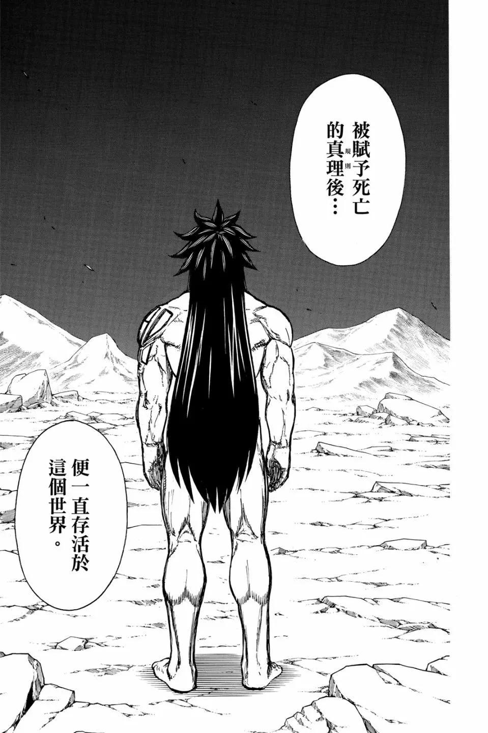 第05卷33