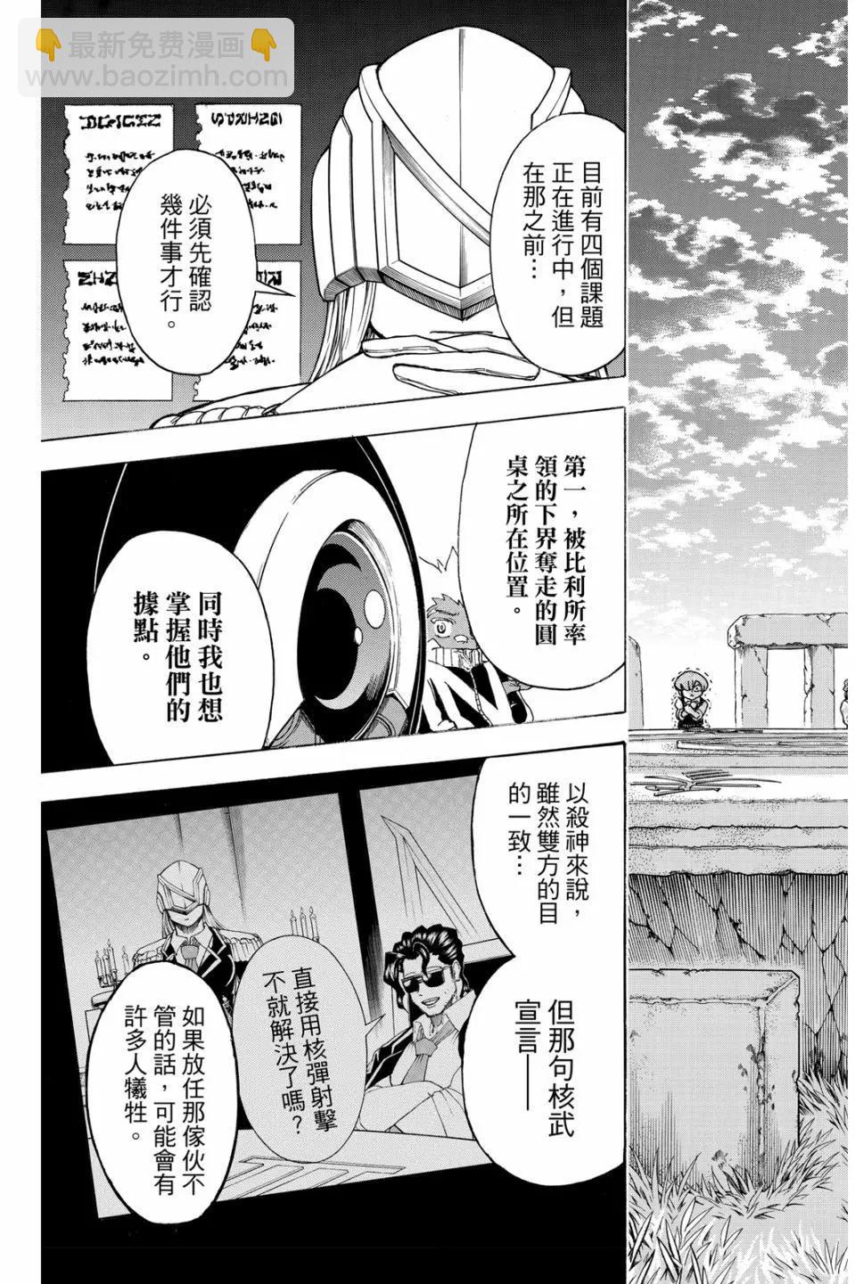 第05卷39