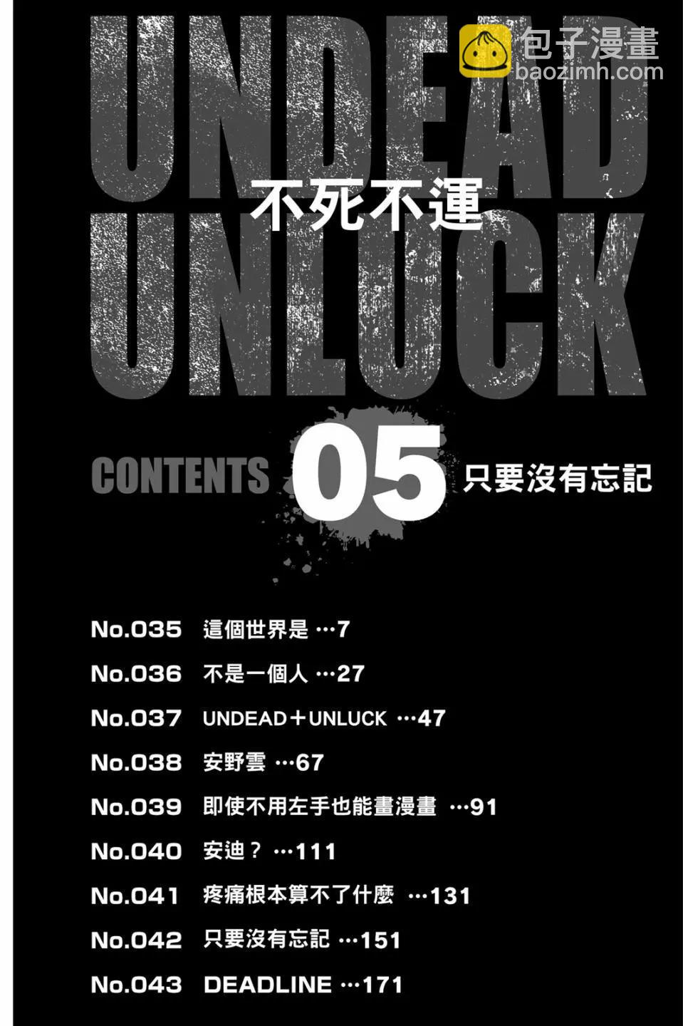 第05卷4