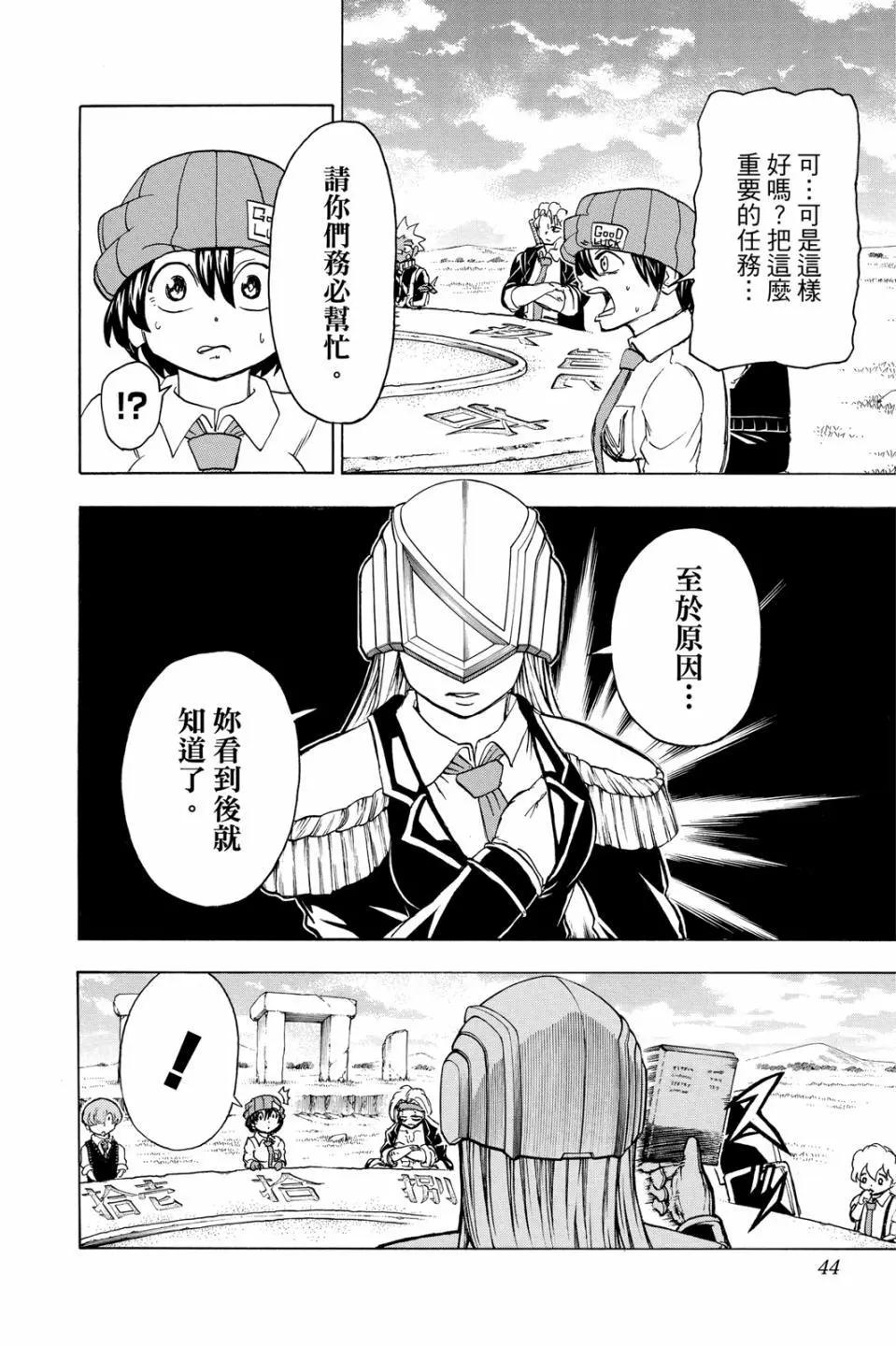 第05卷42