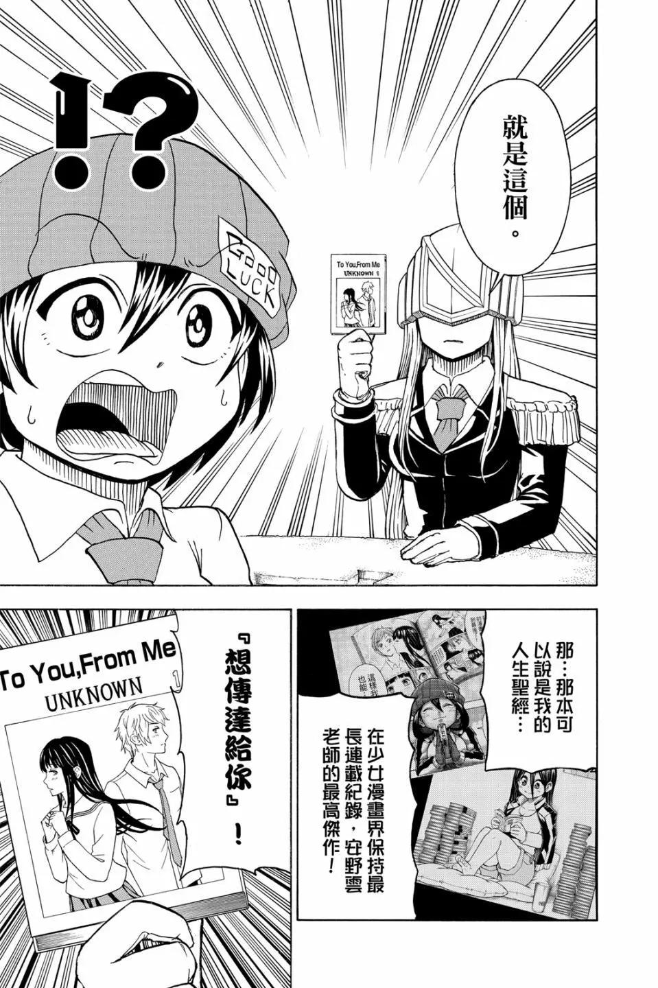 第05卷43