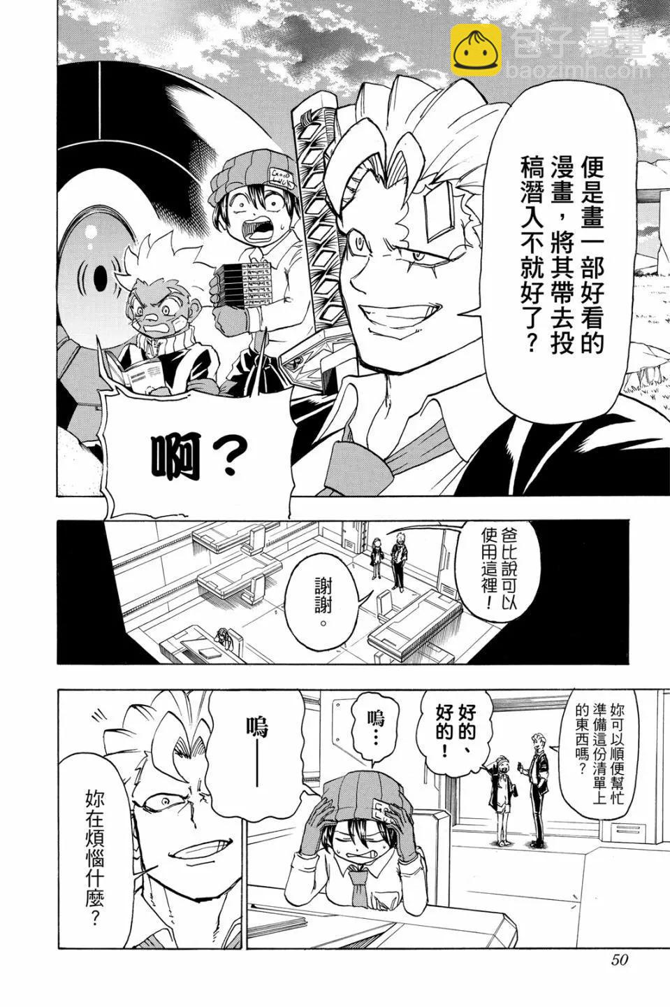 第05卷48