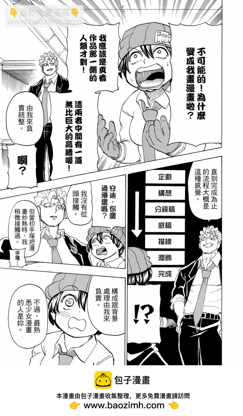第05卷49