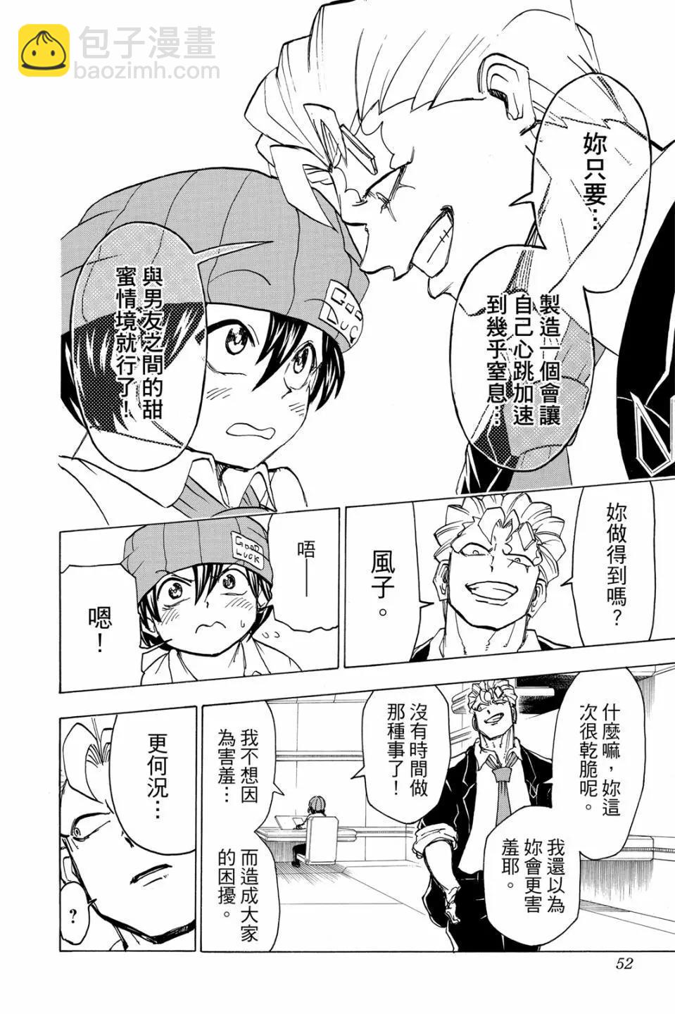 第05卷54