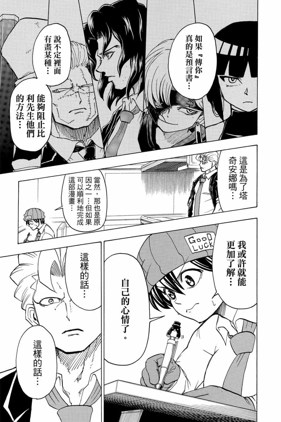 第05卷55