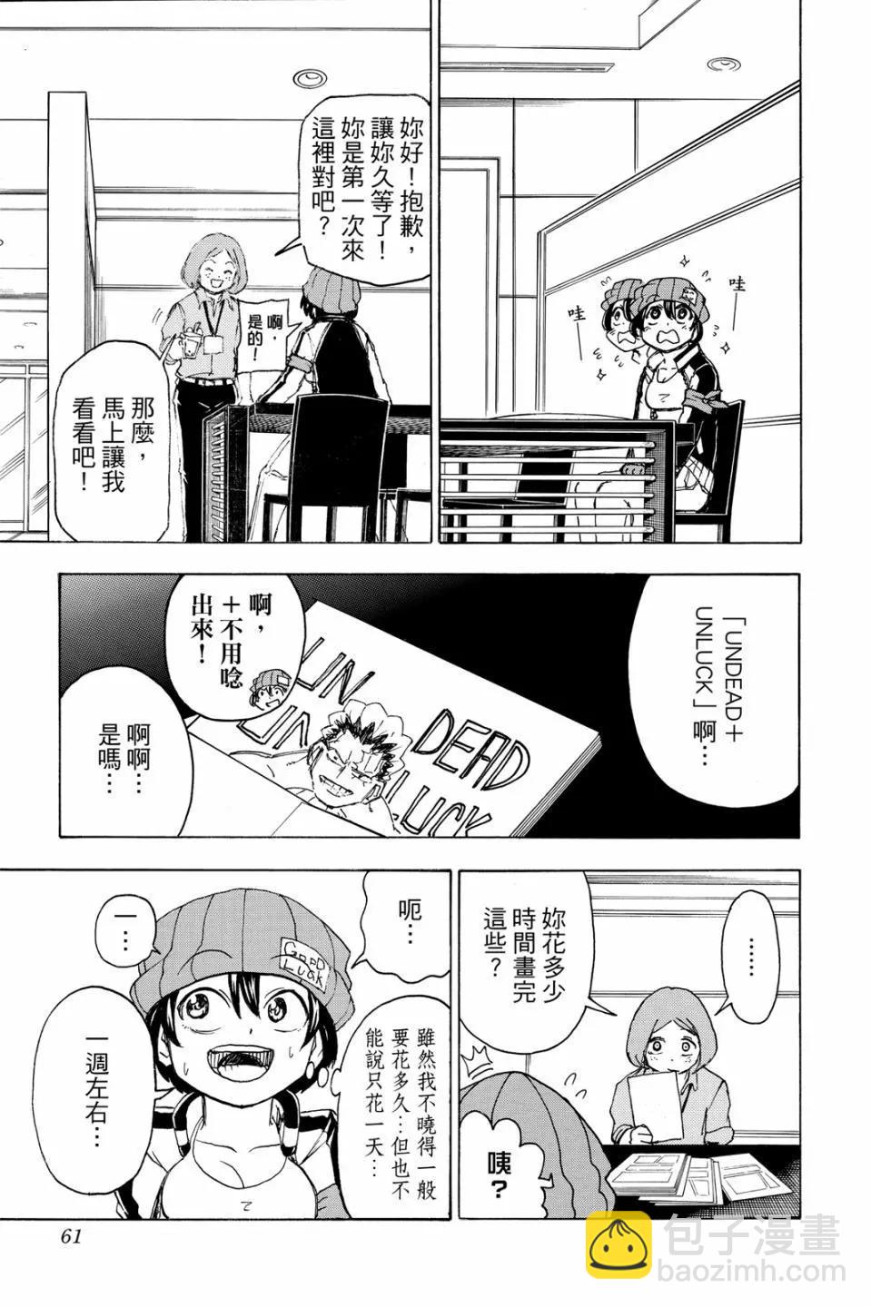 第05卷63