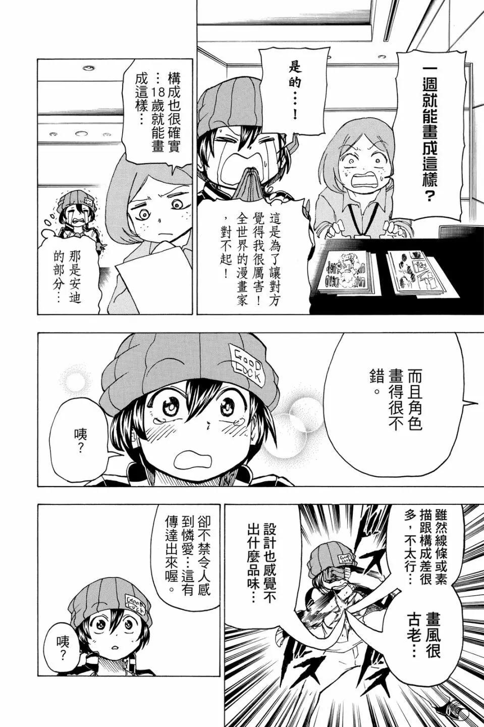 第05卷64