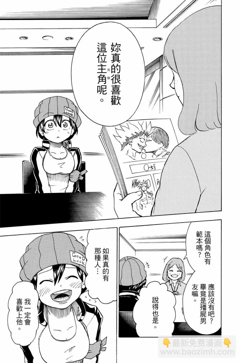 第05卷65