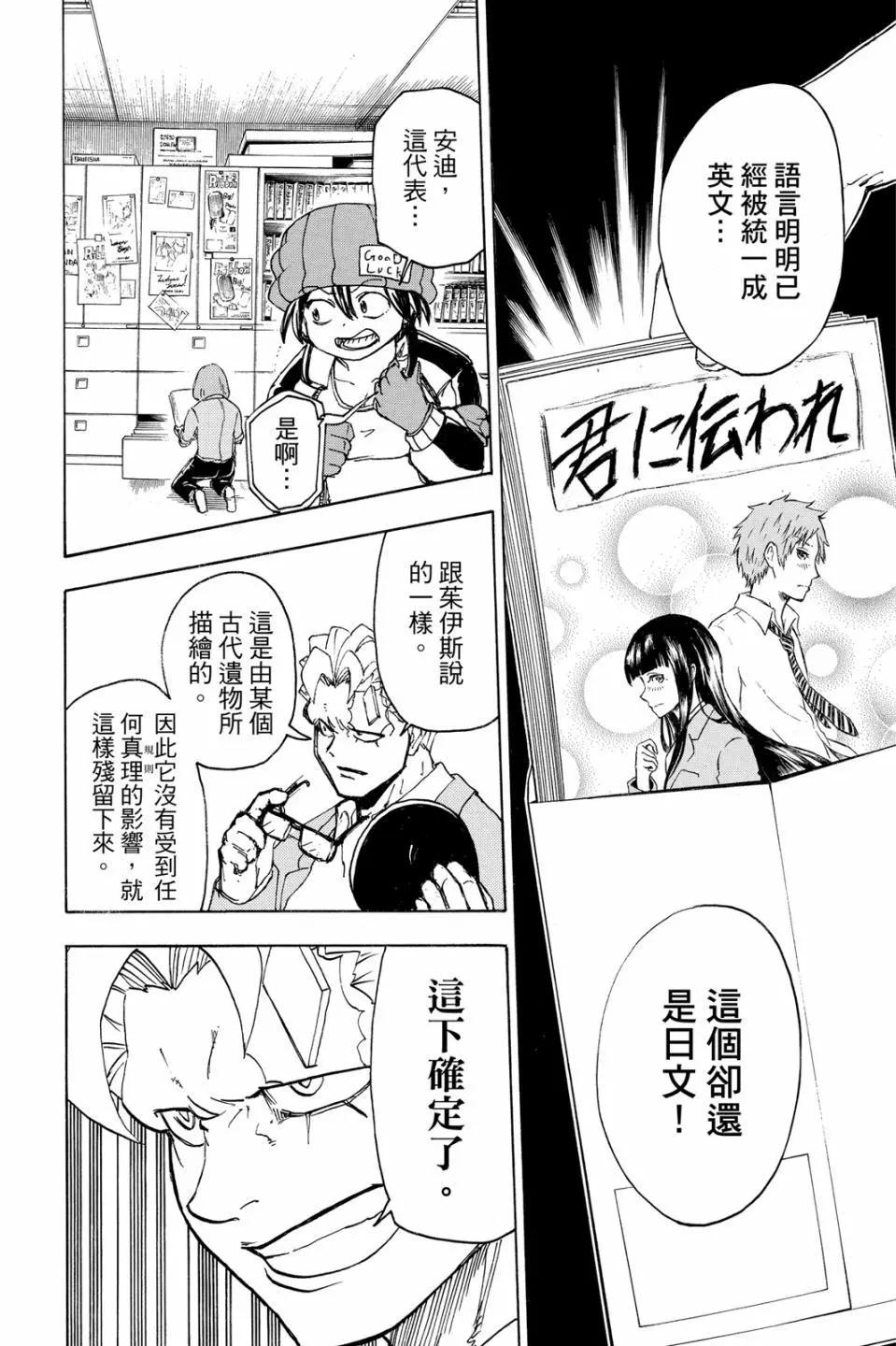 第05卷70