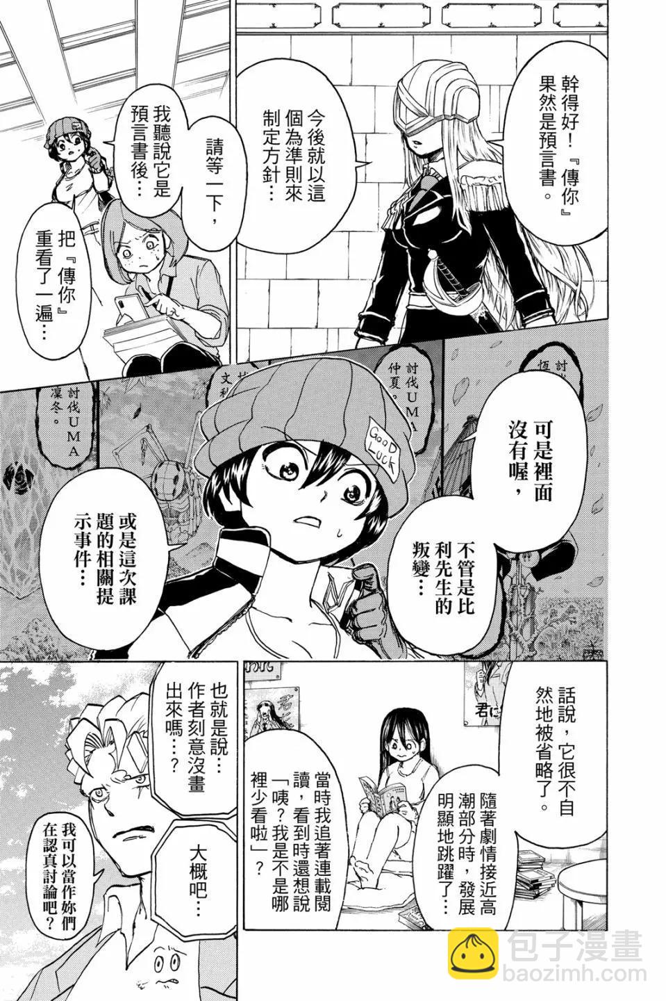 第05卷71