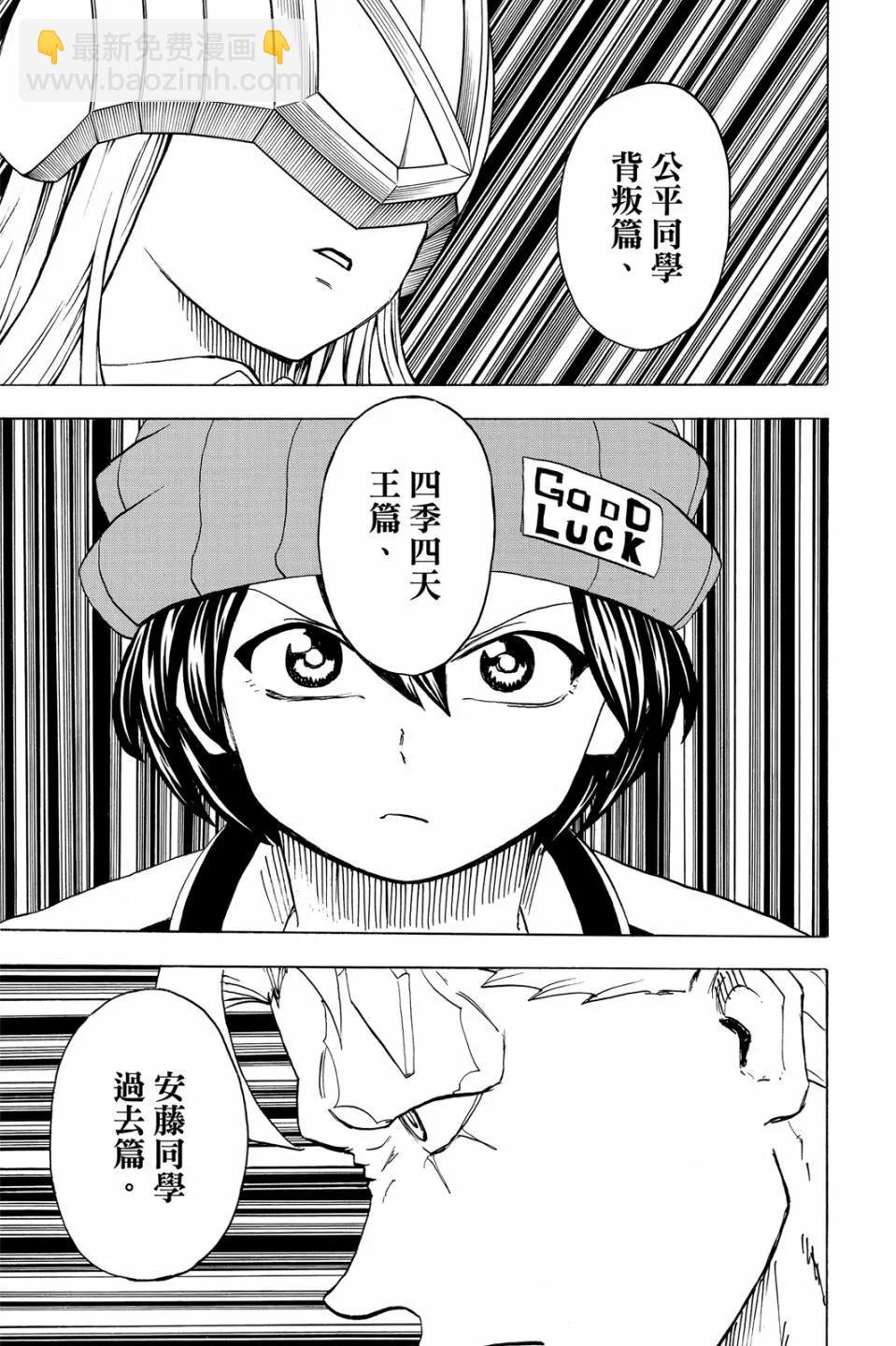 第05卷73