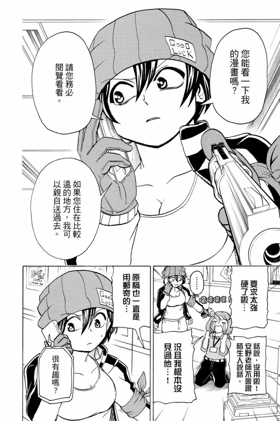 第05卷76