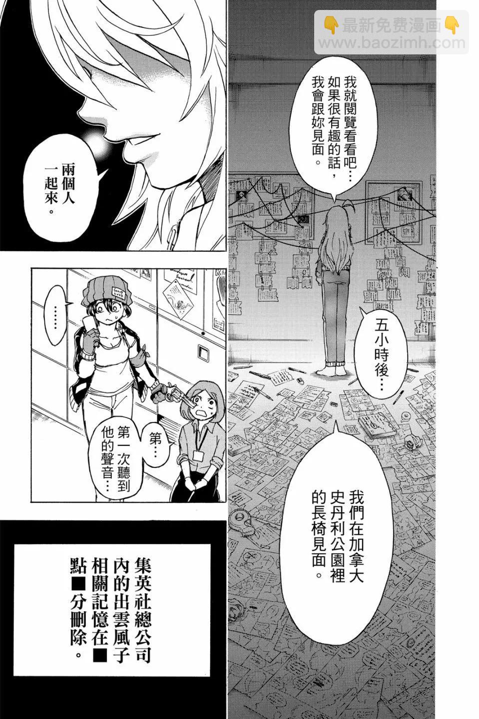 第05卷77