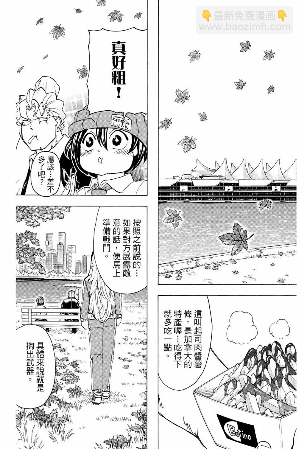 第05卷81