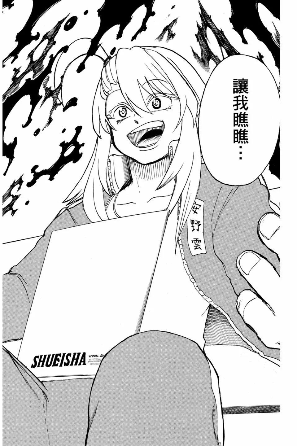 第05卷90