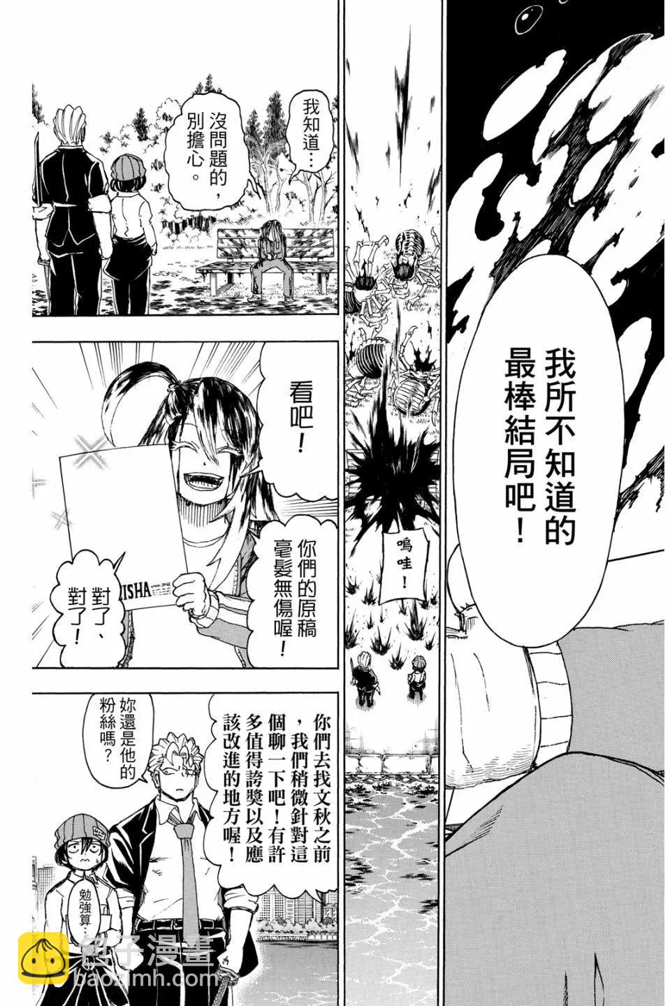 第05卷91