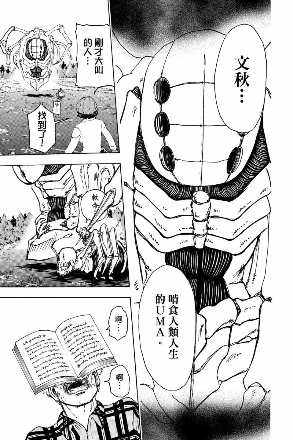 第05卷99