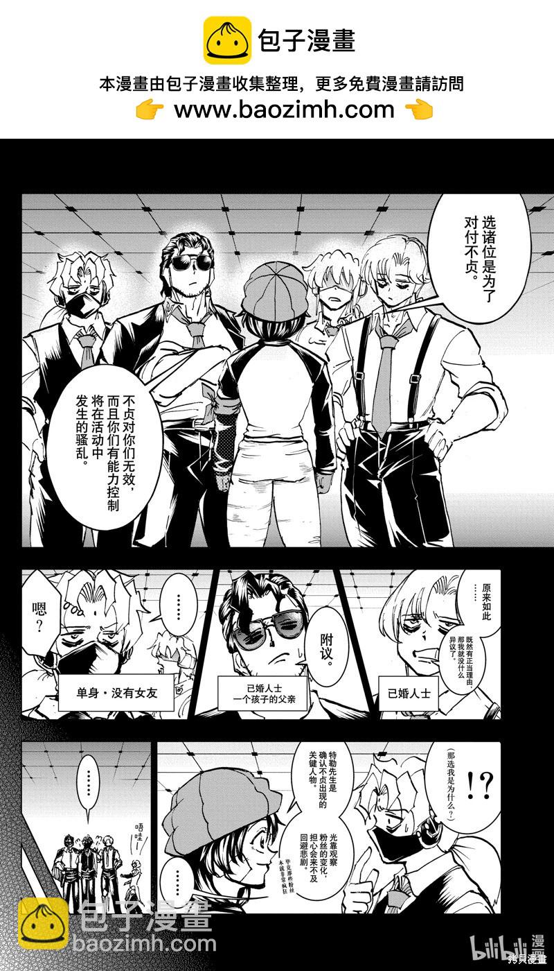 第211话1
