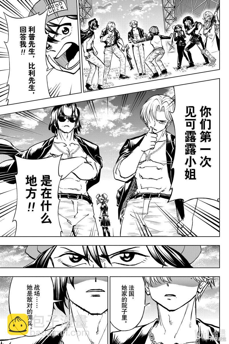 第211话12