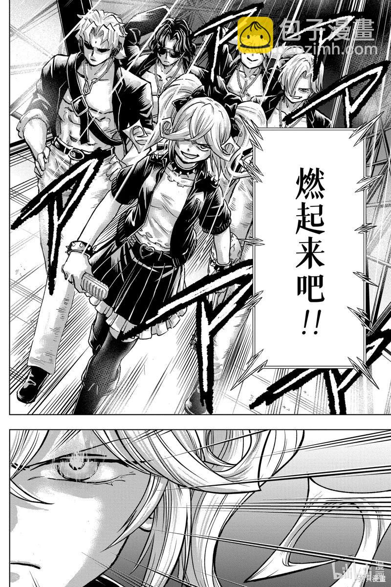 第211话17