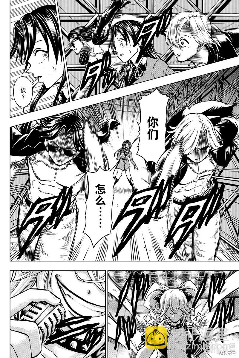 第211话5