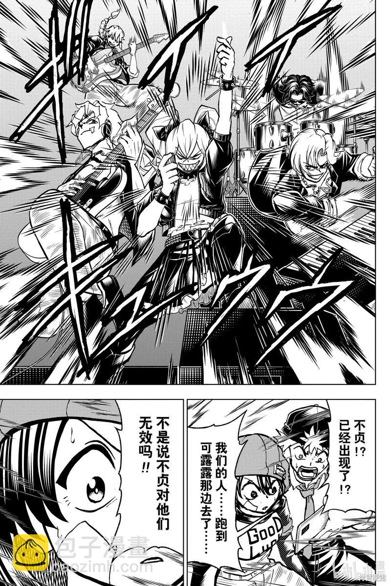 第211话6
