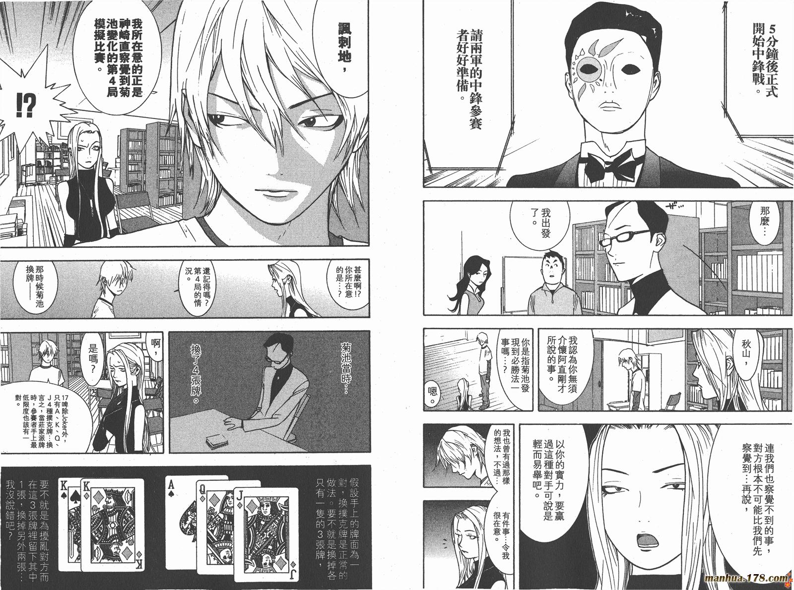第7卷106