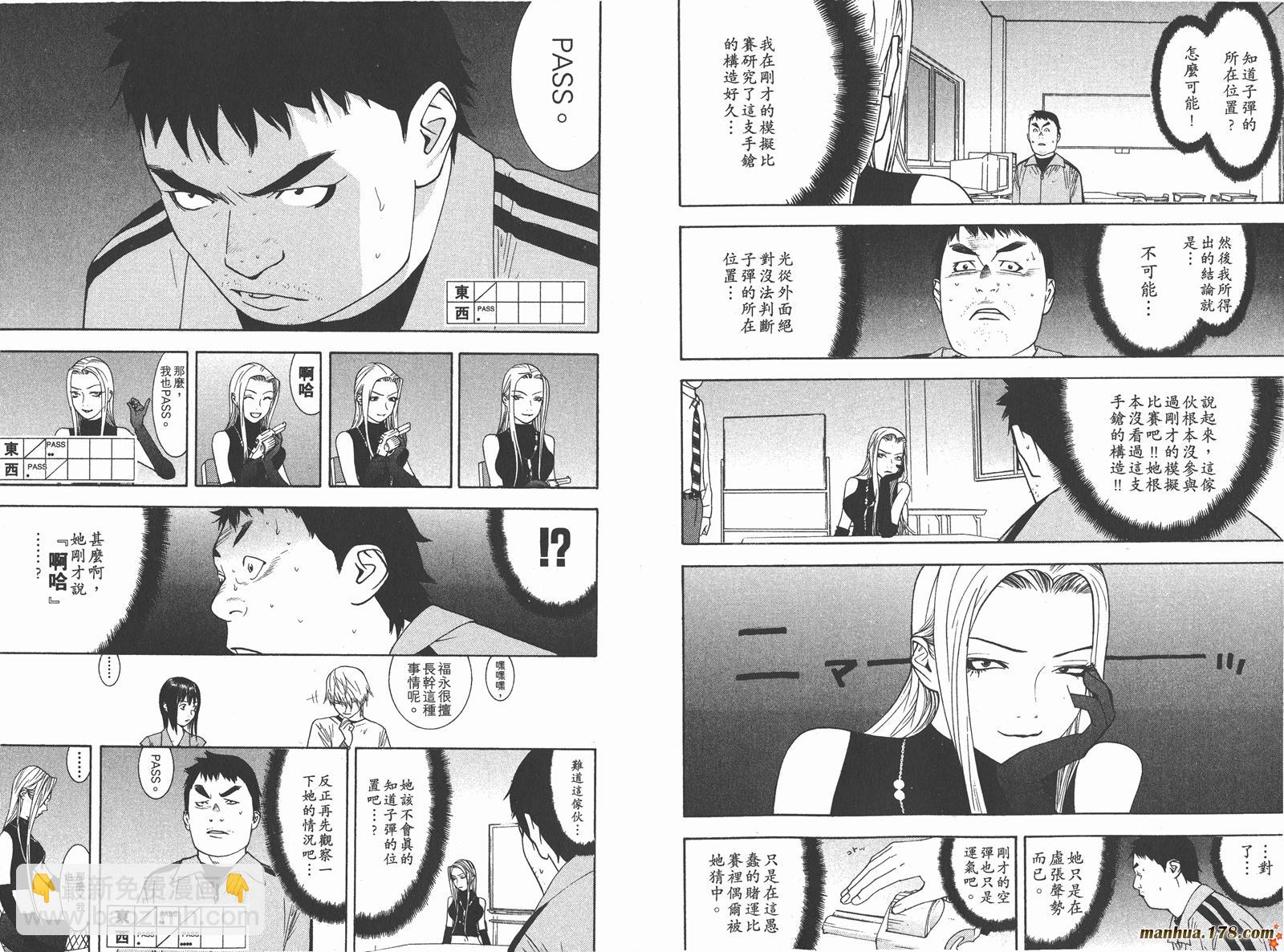 第7卷35