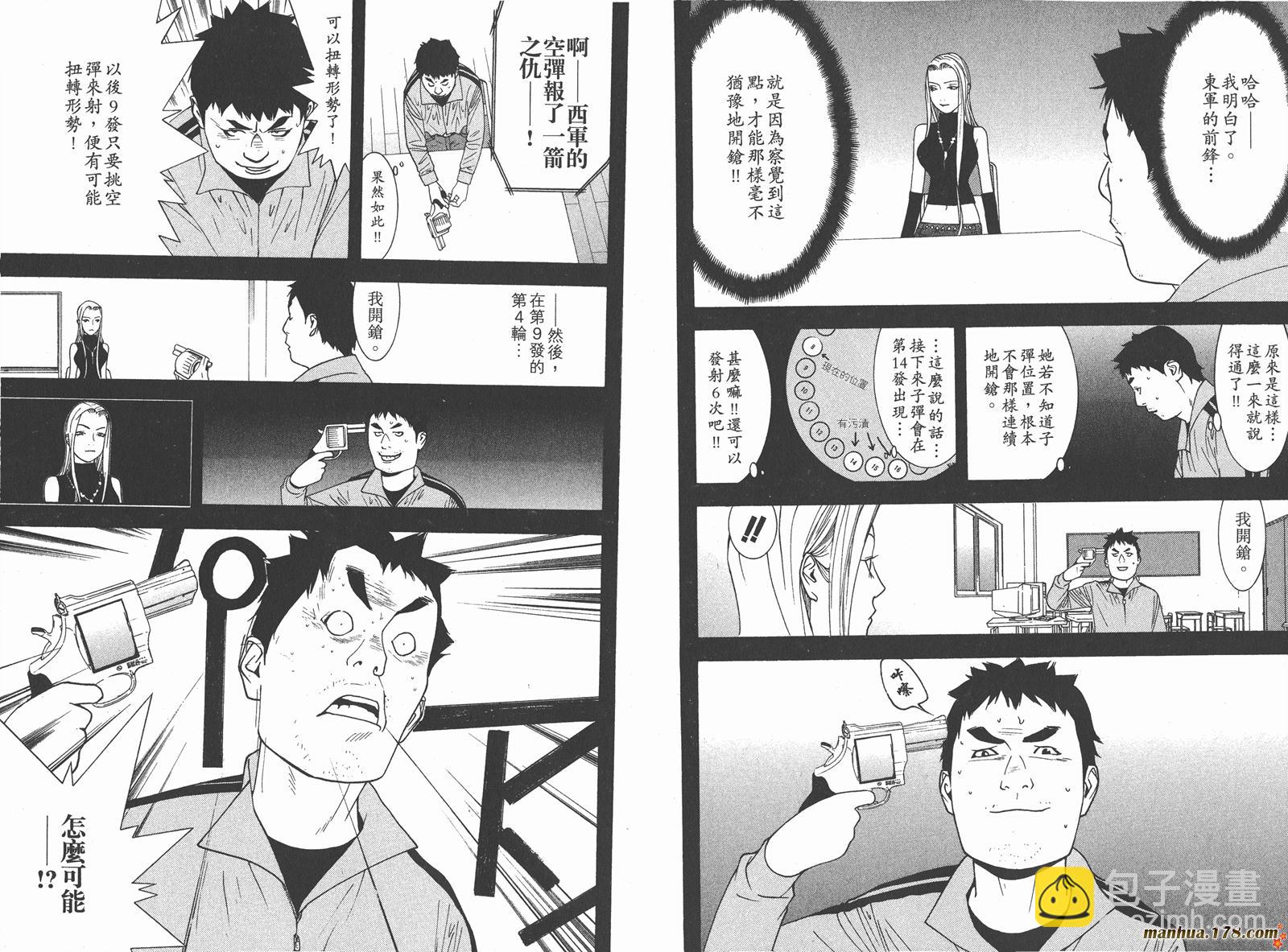 第7卷49